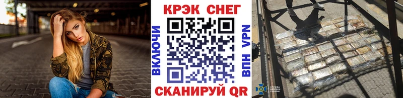 Где продают наркотики Подольск Канабис  СК  OMG сайт  МЕФ  ГАШИШ 