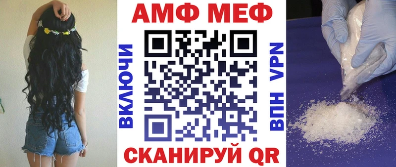АМФЕТАМИН 97% Подольск