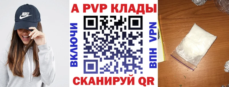 blacksprut ТОР  Подольск  Alpha-PVP кристаллы 
