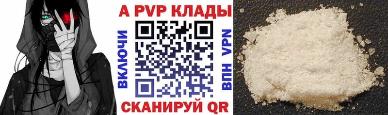 Alfa_PVP СК КРИС Подольск