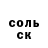 Меф мука Hwarang