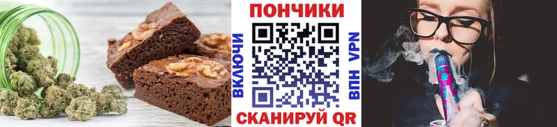 Cannafood марихуана  Подольск 