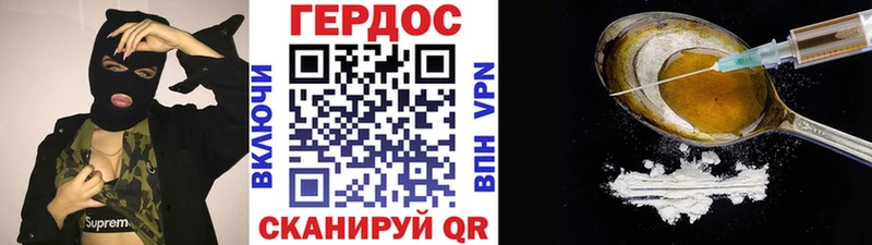 Героин Афган Подольск