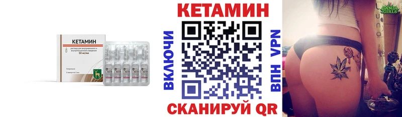 КЕТАМИН ketamine  Подольск 