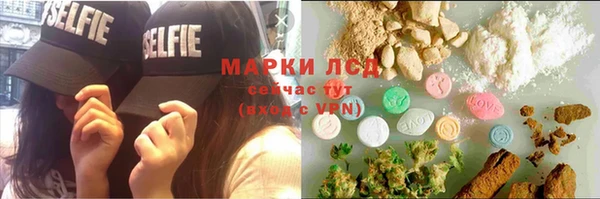 каннабис Вязьма