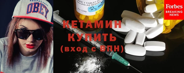 каннабис Вязьма