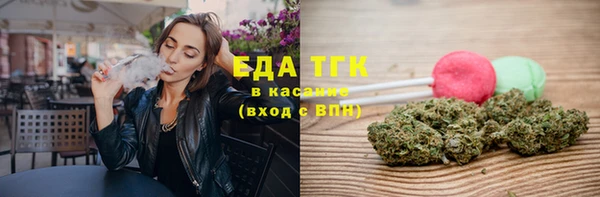 каннабис Вязьма