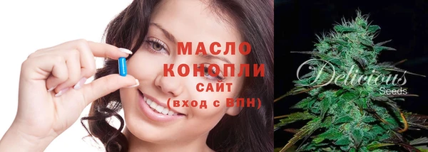 каннабис Вязьма