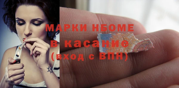 каннабис Вязьма