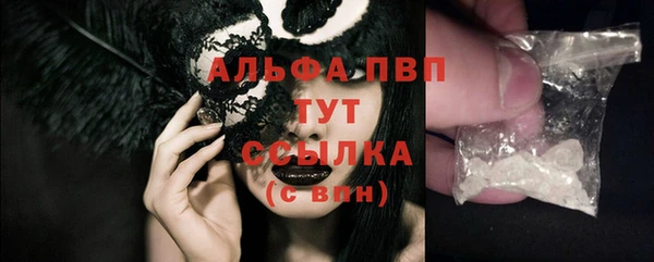 каннабис Вязьма