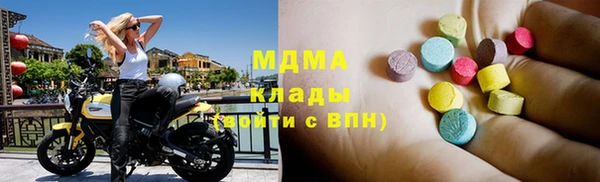 прущие крисы Вяземский