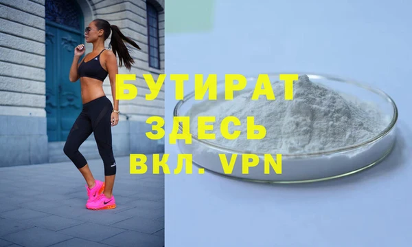 каннабис Вязьма