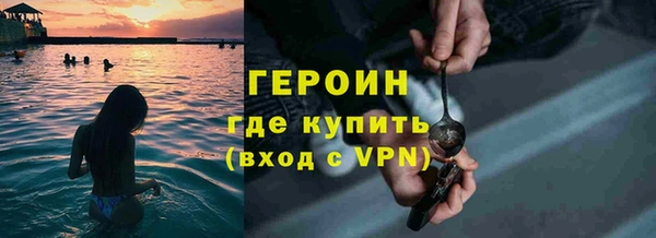 метадон Вязники
