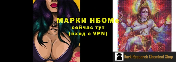 каннабис Вязьма