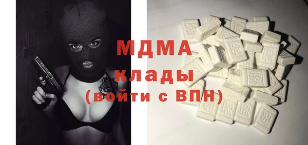 каннабис Вязьма