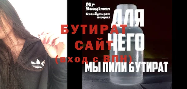 прущие крисы Вяземский