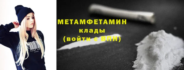 метадон Вязники