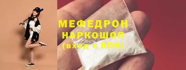 прущие крисы Вяземский