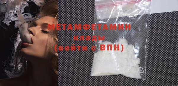 прущие крисы Вяземский