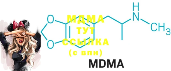 каннабис Вязьма
