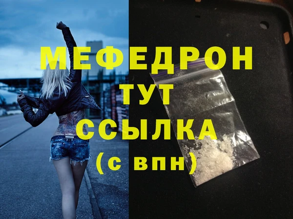 прущие крисы Вяземский