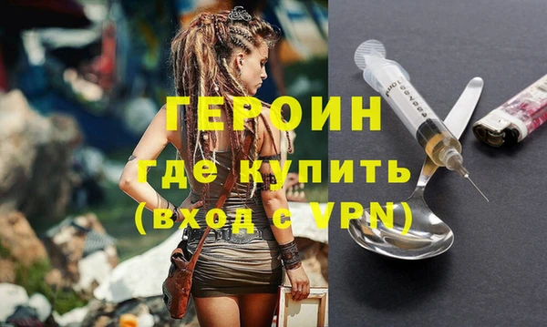 каннабис Вязьма