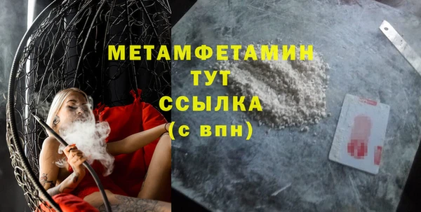каннабис Вязьма