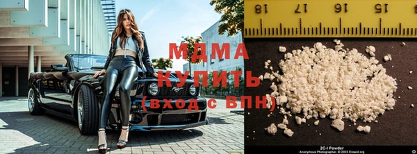 каннабис Вязьма
