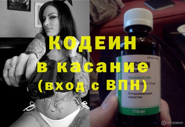 метадон Вязники