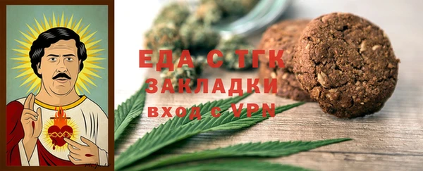 прущие крисы Вяземский