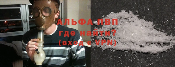 каннабис Вязьма