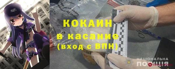 каннабис Вязьма
