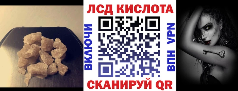 ЛСД экстази ecstasy  купить наркотики сайты  Подольск 