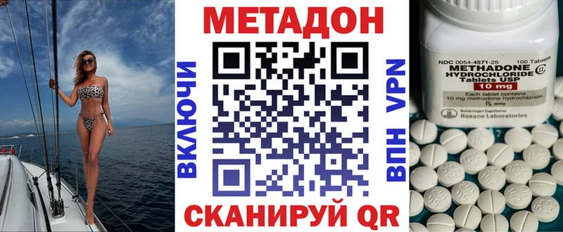omg онион  Подольск  Метадон VHQ 