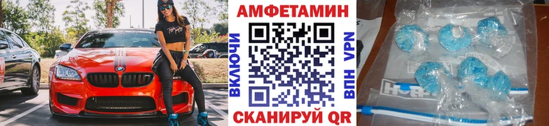 Первитин кристалл  купить   Подольск 