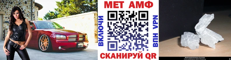 МЕТАМФЕТАМИН винт Подольск