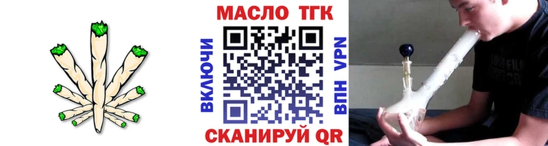 ТГК Wax  Подольск 