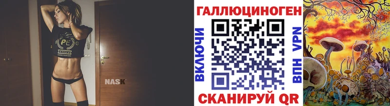 shop какой сайт  Подольск  Псилоцибиновые грибы мухоморы 